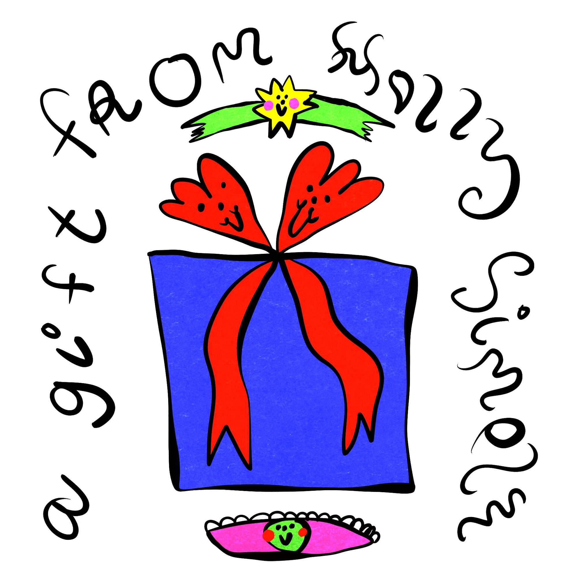 Holly Simple Gift Card